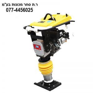 מהדק/רגל קופצת דגם RM80A