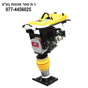 מהדק/רגל קופצת דגם RM80A