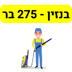 איש עם מכונת שטיפה בלחץ 275 בר